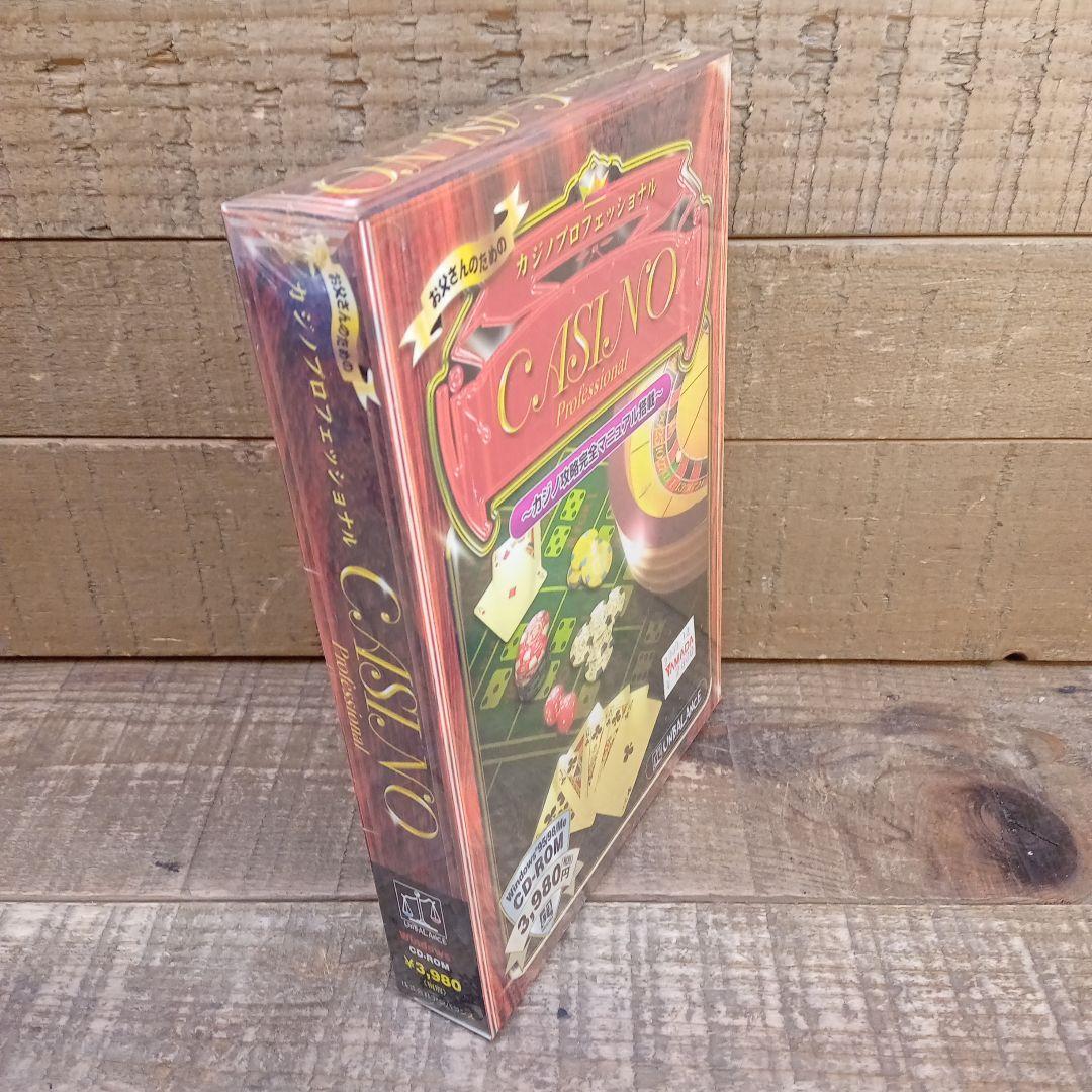 未開封品 PCゲーム お父さんのためのカジノプロフェッショナル CD-ROM