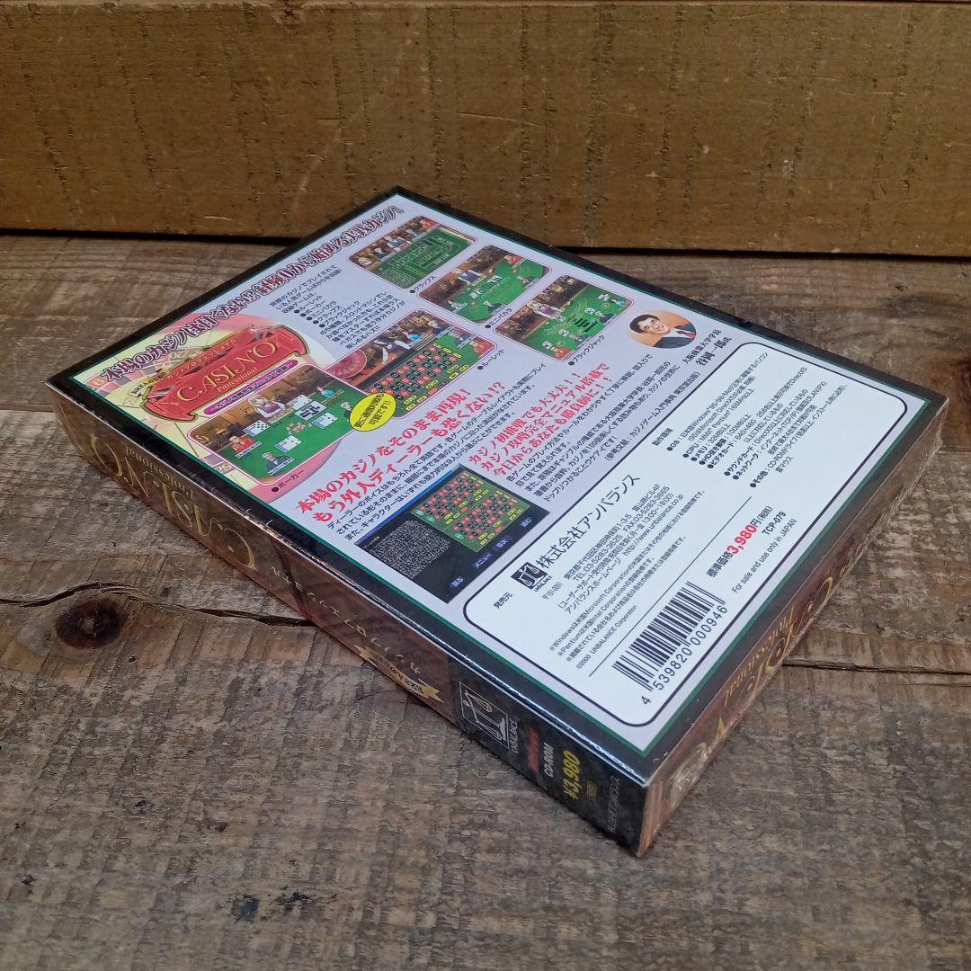 未開封品 PCゲーム お父さんのためのカジノプロフェッショナル CD-ROM