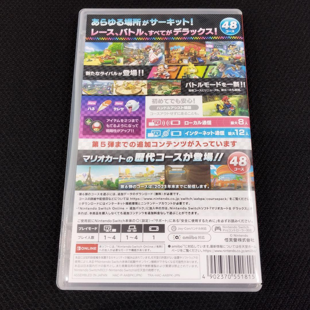 Switch マリオカート8 デラックス デラックス+コース追加パス