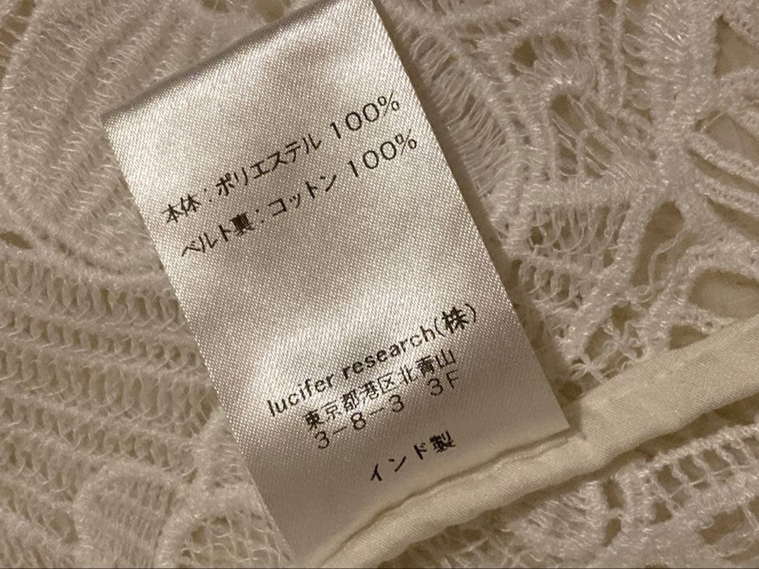 luanイエナ　総レース巻きスカート
