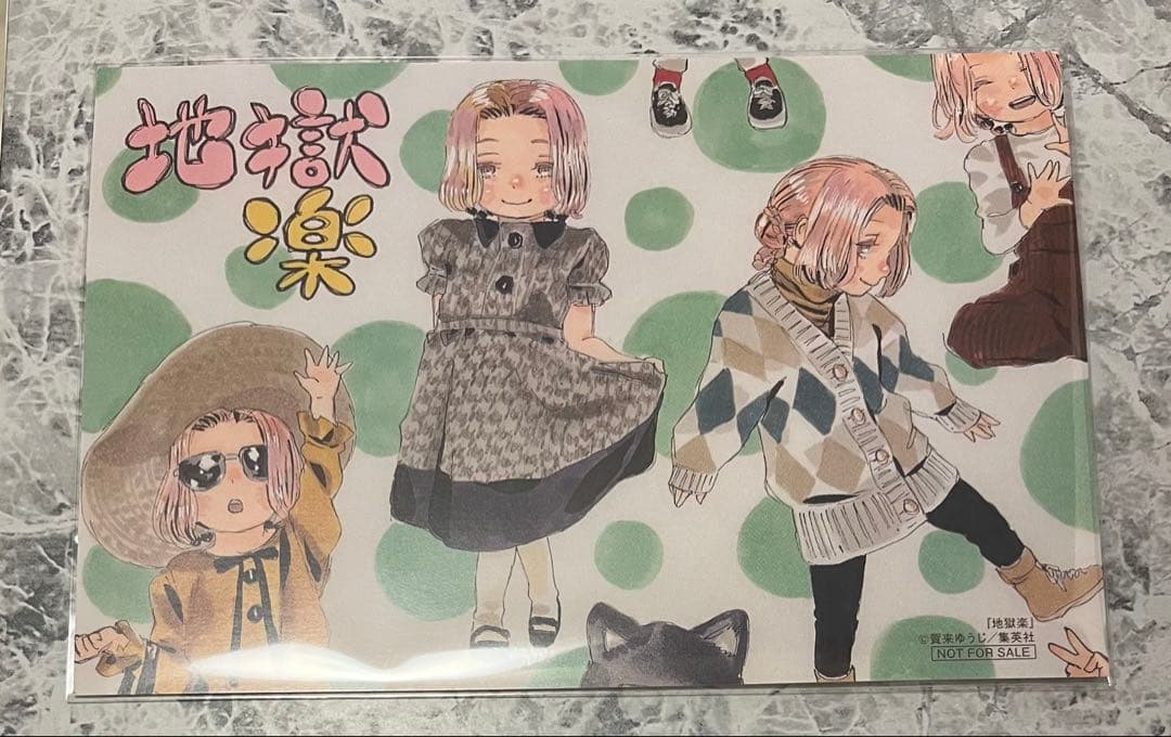 地獄楽 菊花 桃花 蘭 POPUP タワレコ ポストカード 天仙様