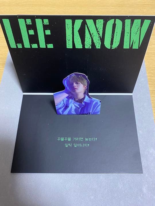 K-POP・アジア LeeKnow NOEASY