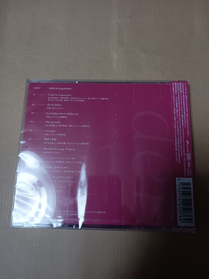 ゲームアプリ『ワールドダイスター 夢のステラリウム』 Vocal Album …