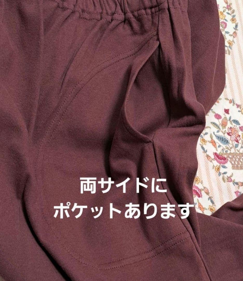 ワコール　ミントン綿100%高級パジャマあったか素材　Lサイズ