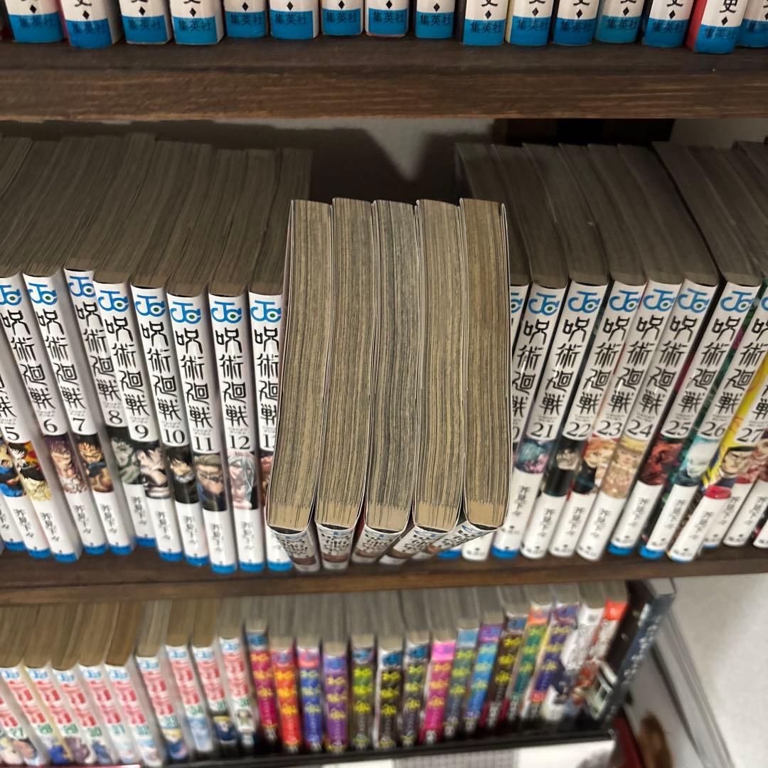 呪術廻戦 全巻セット0巻〜30巻