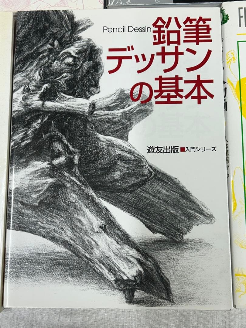 塗り絵　デッサン　テクニック　クロッキー　美術解剖学