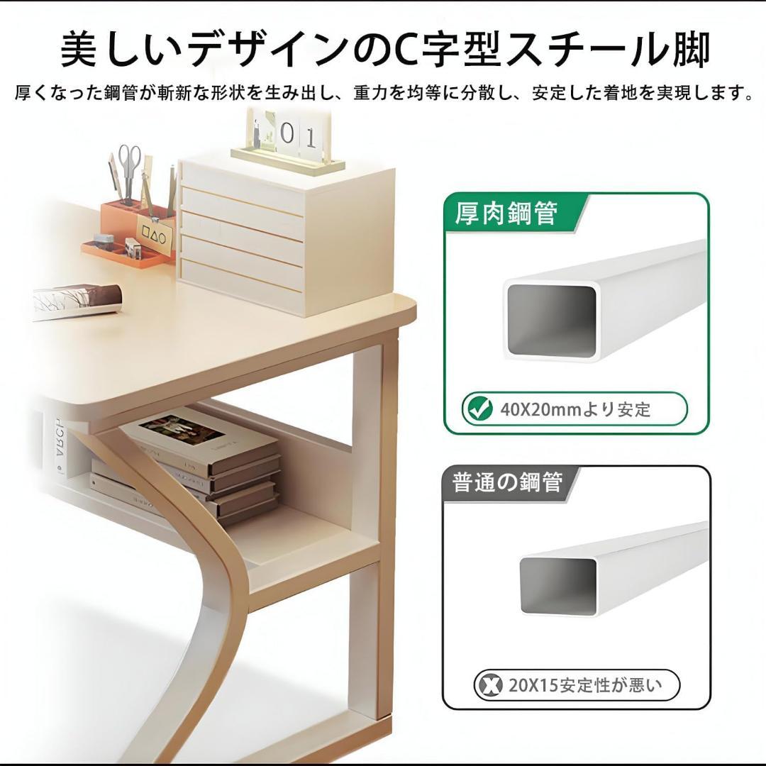 デスク❣️パソコンデスク 棚付き ゲーミングデスク 幅100×奥行50㎝ 勉強机