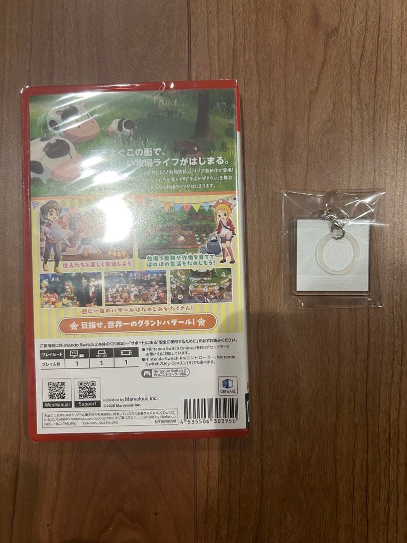 【新品未開封】 牧場物語 風のグランドバザール Z Edition