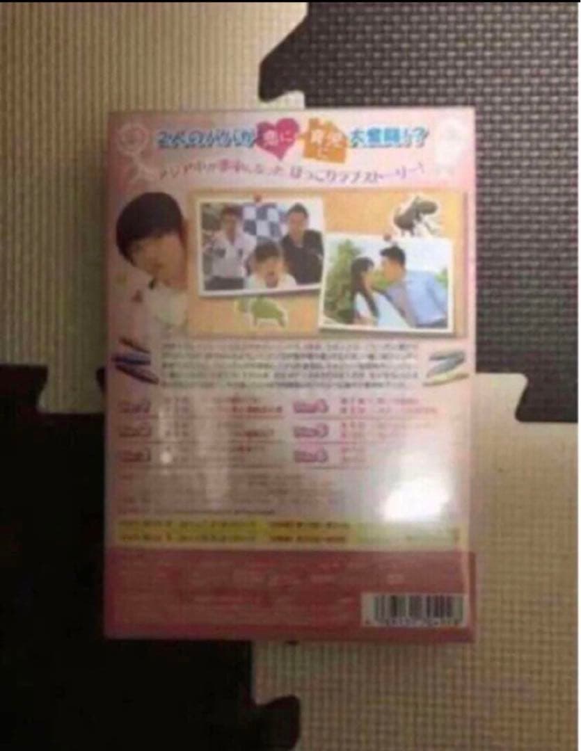 中国ドラマ DVD セル品 ふたりのパパ DVD-BOX1、2、3 国内正規品
