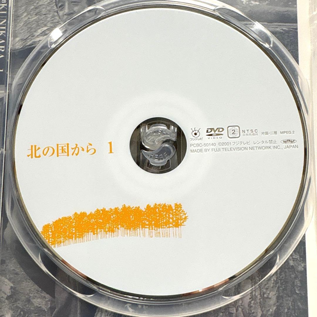 北の国から DVD セット