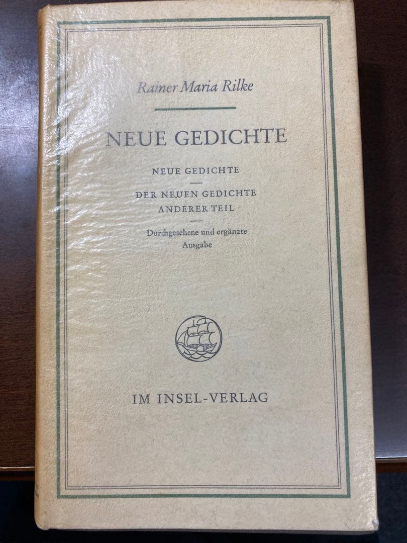 リルケ　最高傑作　新詩集(NEUE GEDICHTE) ドイツ語