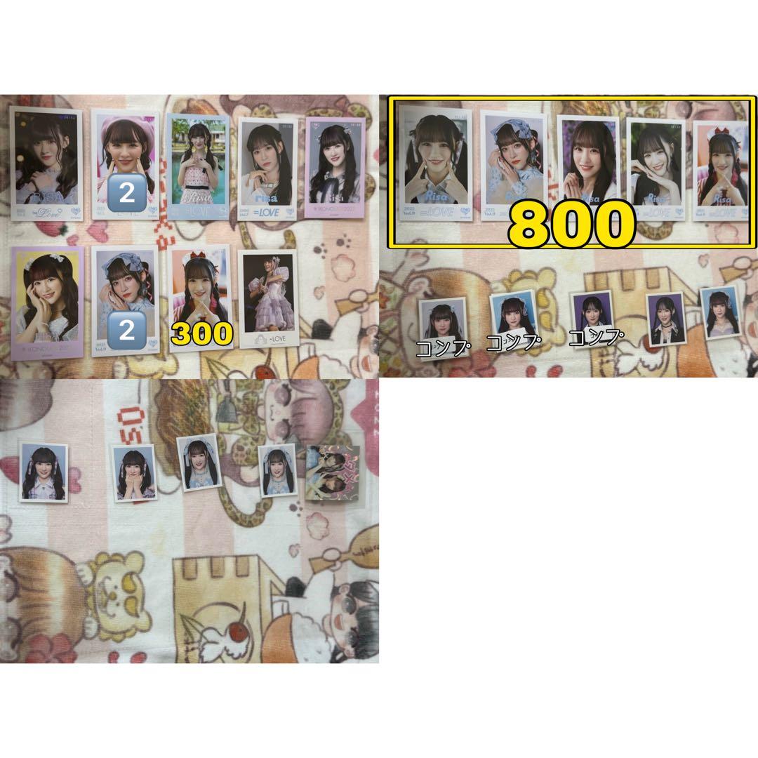 【バラ売り可能】 ＝LOVE 音嶋莉沙 生写真 グッズ まとめ売り