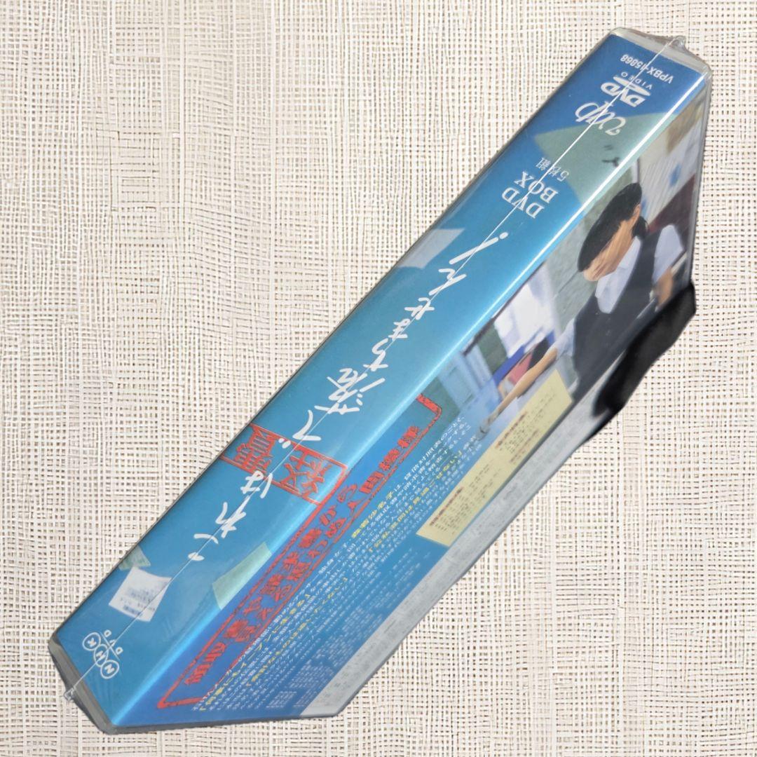 【未開封DVD】これは経費で落ちません！ DVD BOX 多部未華子 伊藤沙莉