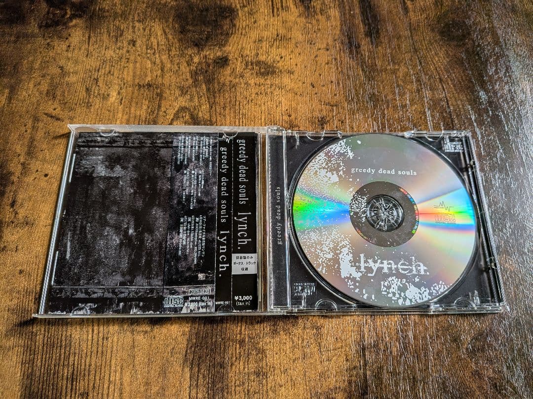 貴重盤☆lynch.★初回盤greedy dead souls/ビジュアル系