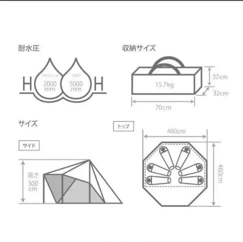 DOD ヤドカリテント T6-662-GY 最大6人用