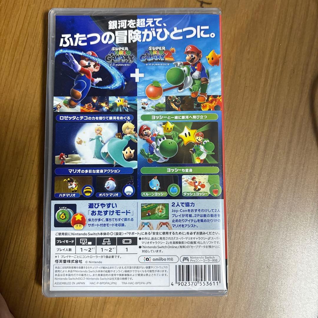 Nintendo Switch Super Mario Galaxy + Super MarioGalaxy 2
