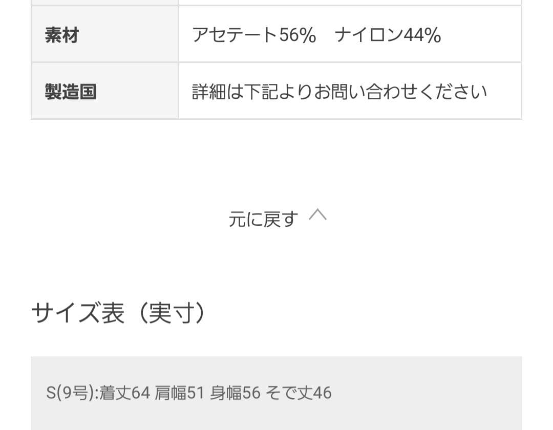 トゥモローランドアセテートナイロンミラノリブ クルーネックカーディガン