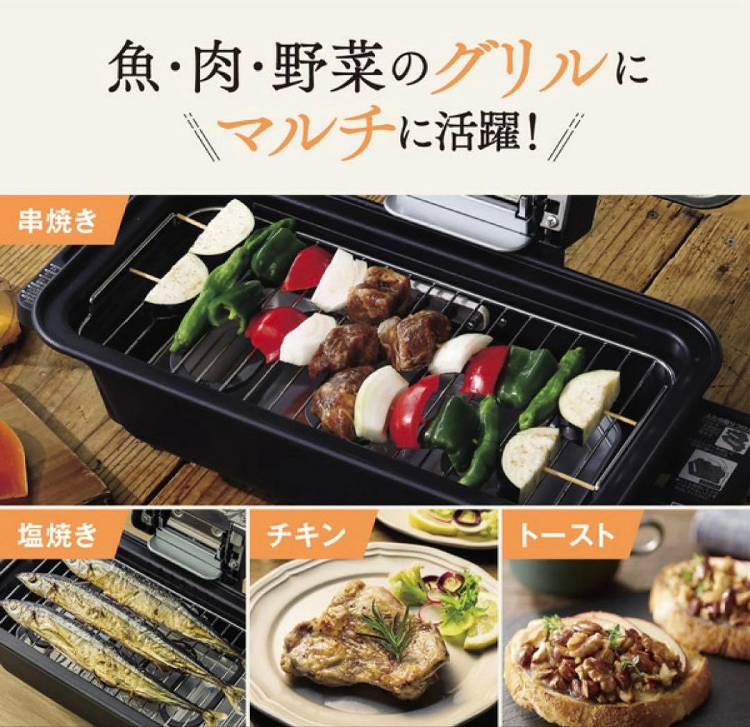 キッチン家電 noha