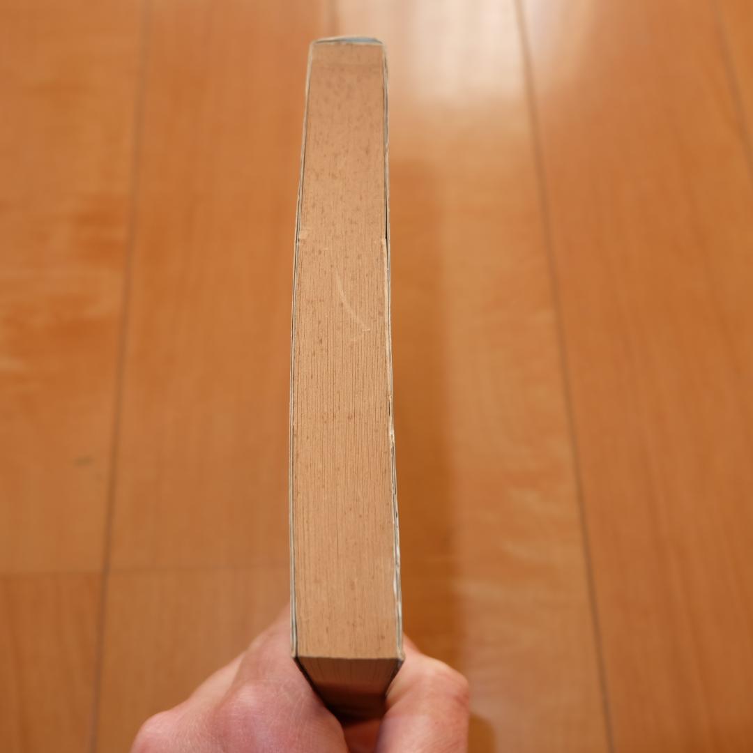 童夢 大友克洋 双葉社 初版本 KatsuhiroOtomo Dōmu Domu