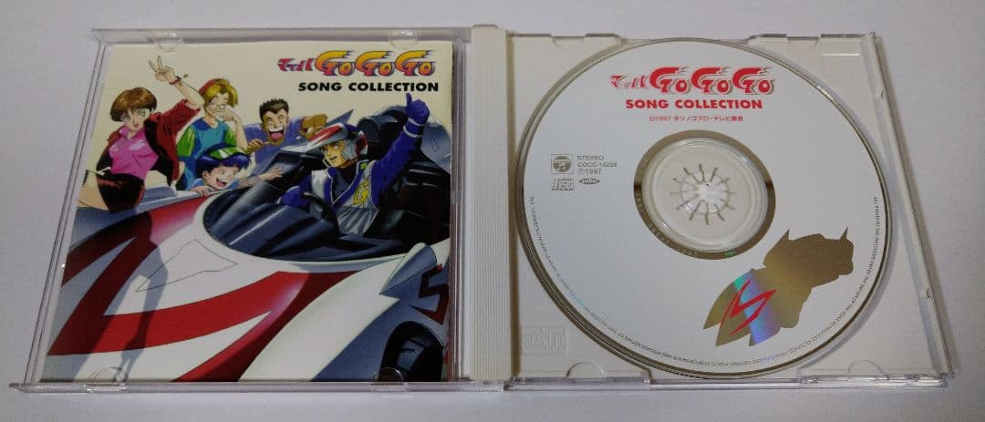 マッハGOGOGO　サウンドトラックＣＤ　中古