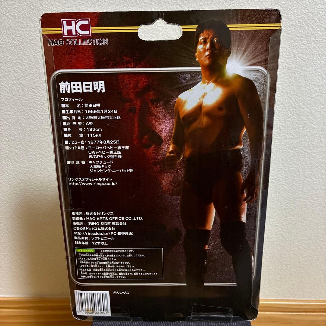 HAO 前田日明
