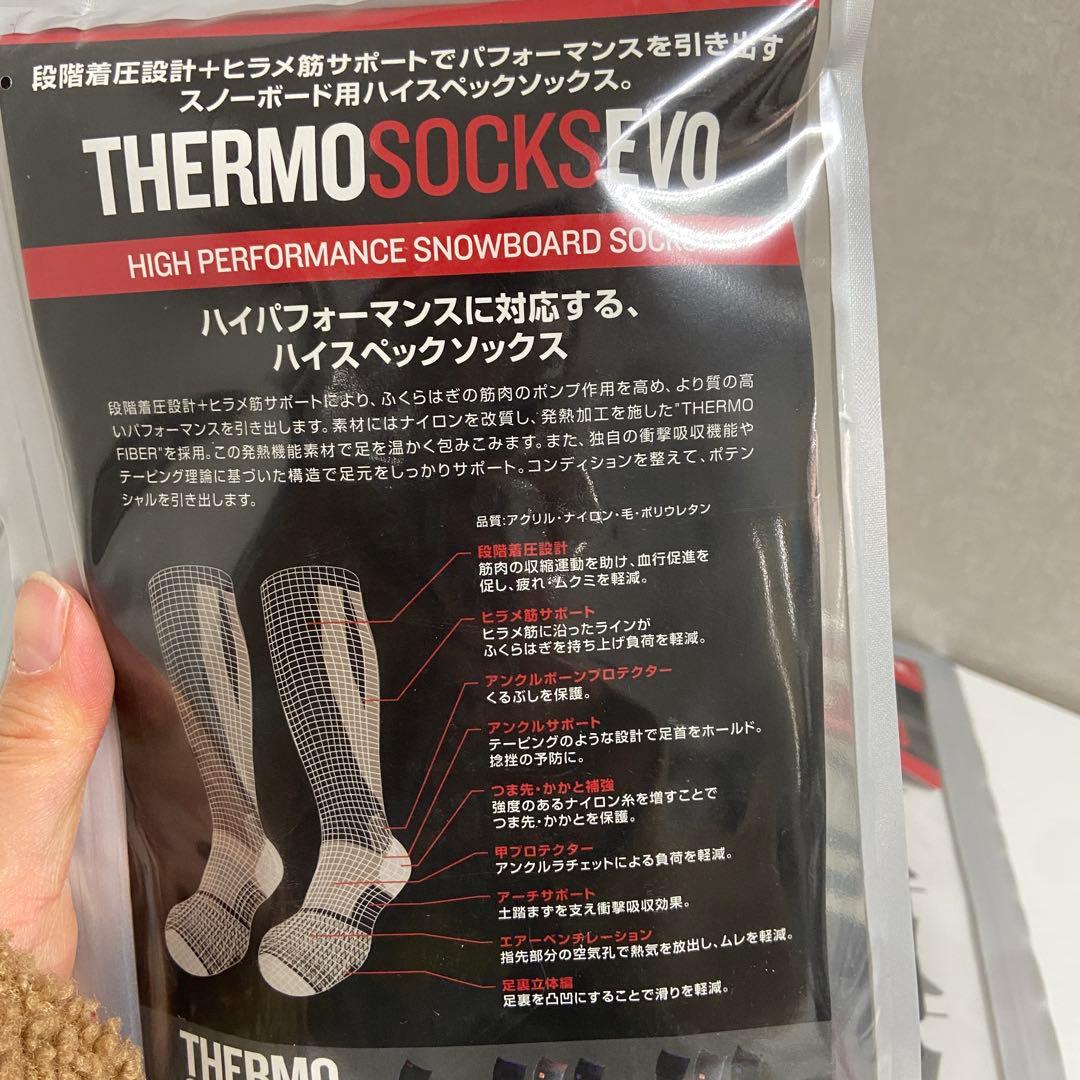 新品・未使用⭐️DEELUXE ディーラックス　スノーボード　ソックス　3点　L