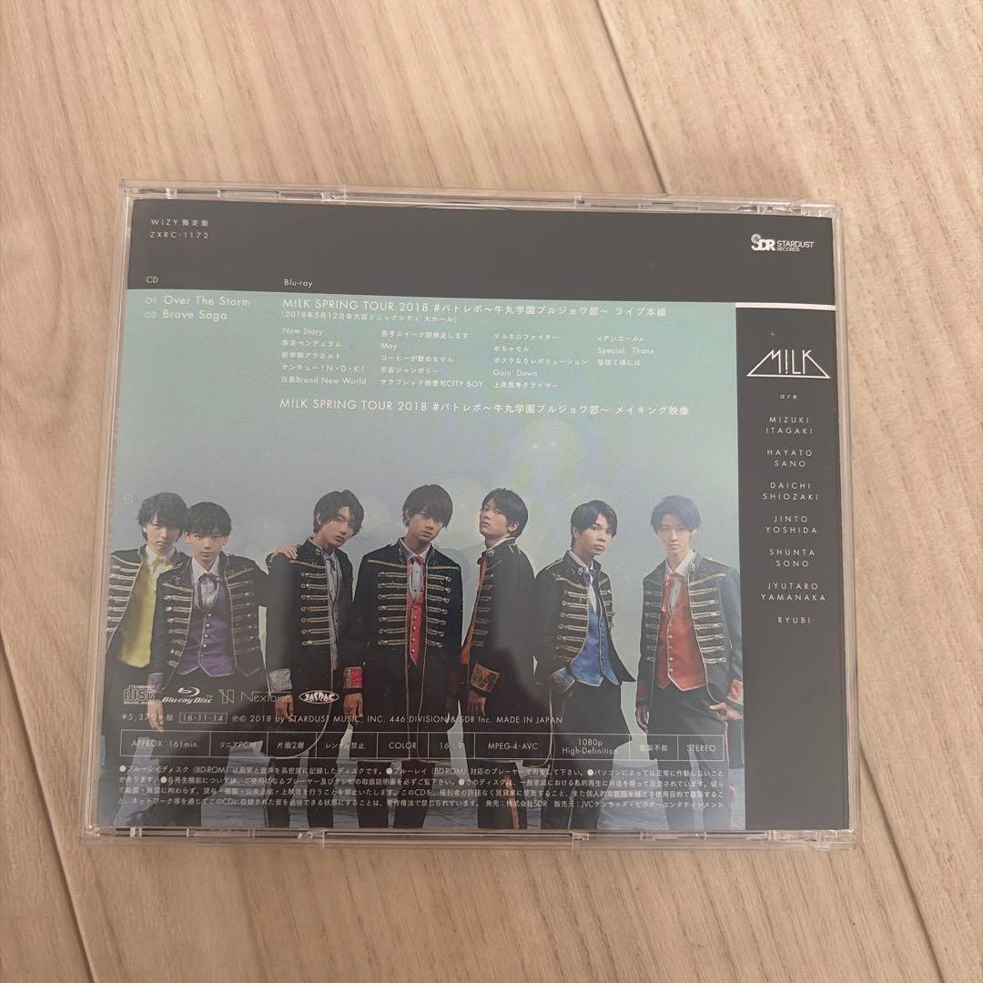 邦楽 MILK Over The Storm CD 2018