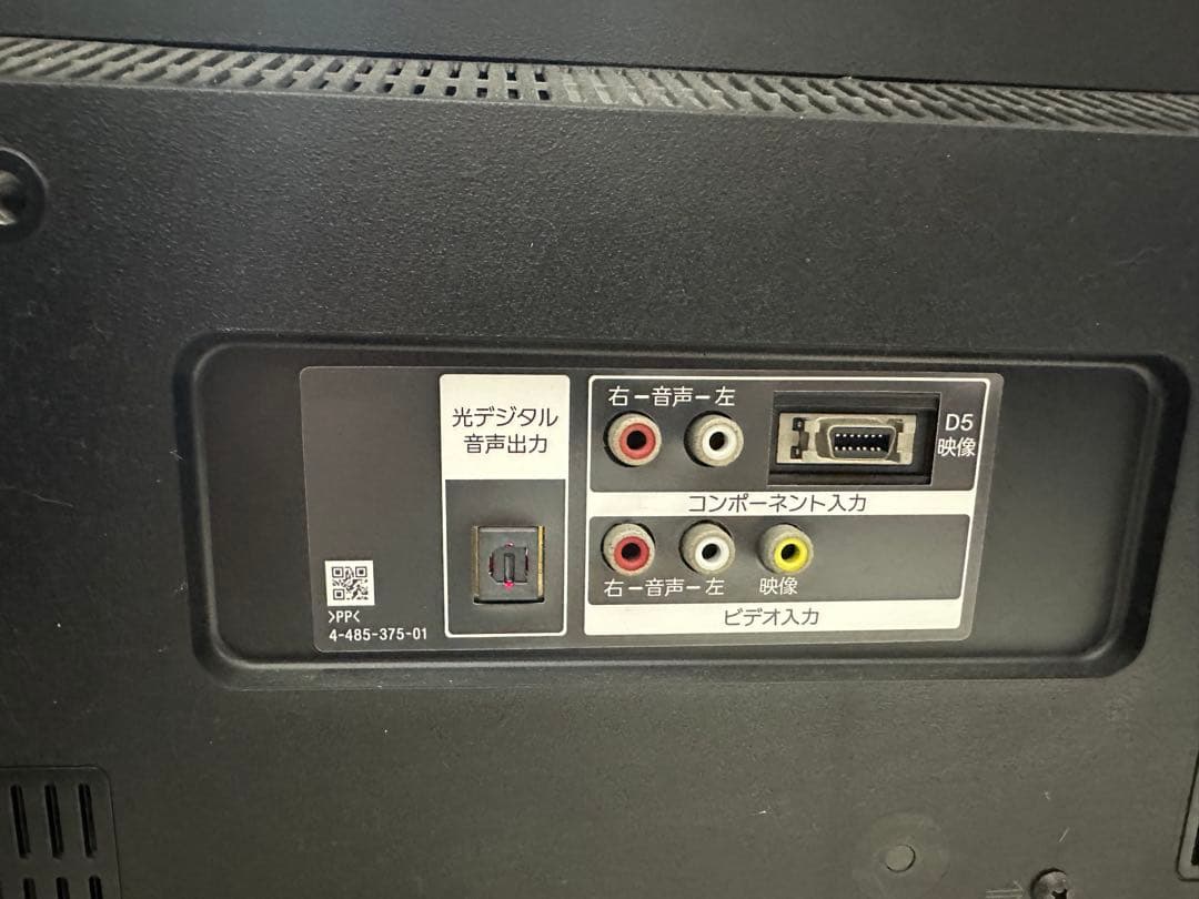 SONY KDL-40W600B 40インチ液晶テレビ　シンちゃん