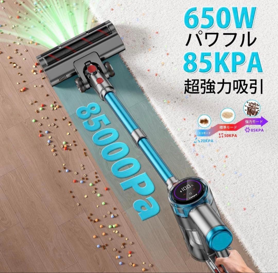 掃除機 コードレス 85Kpa 強力吸引 自立式ブラシヘッド ダニ除去ブラシ付