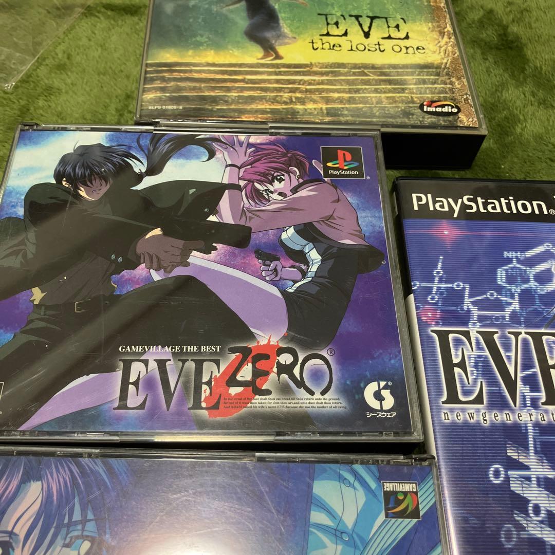 豪華EVE４本セット