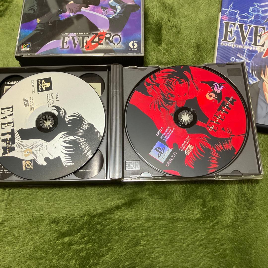 豪華EVE４本セット