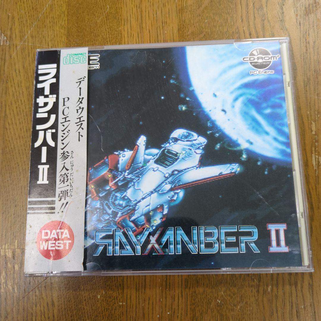 【帯 ハガキ付き】ライザンバーⅡ PCエンジン