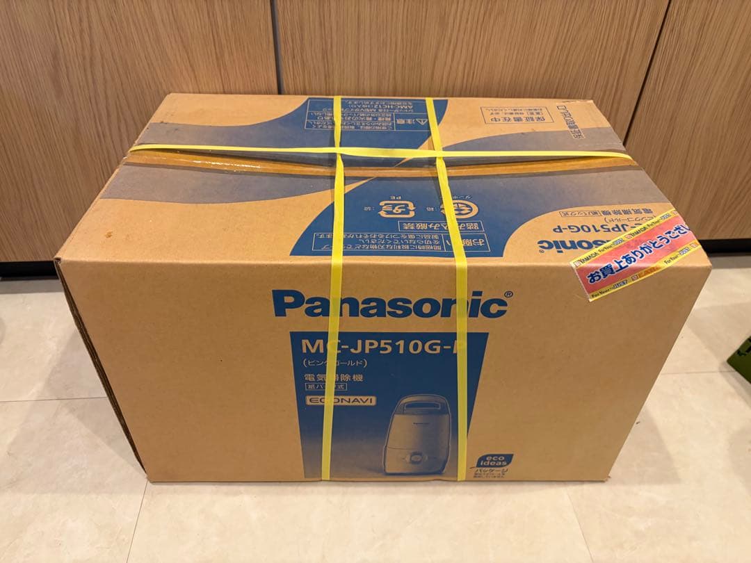 Panasonic MC-JP510G 掃除機本体