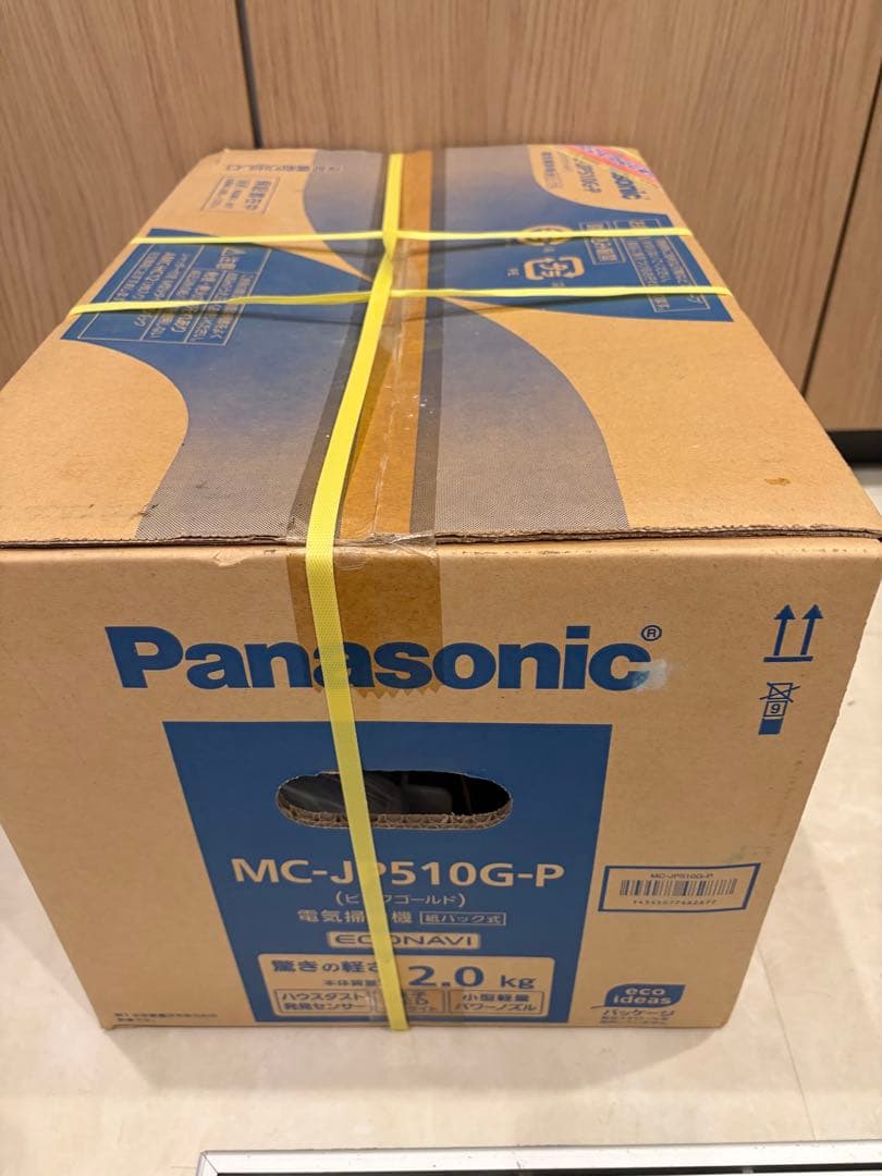 Panasonic MC-JP510G 掃除機本体
