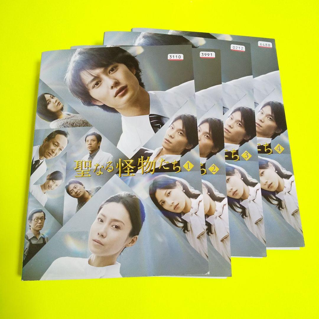 DVD★聖なる怪物たち(全話)★レンタル落ち 岡田将生、中谷美紀、加藤あい