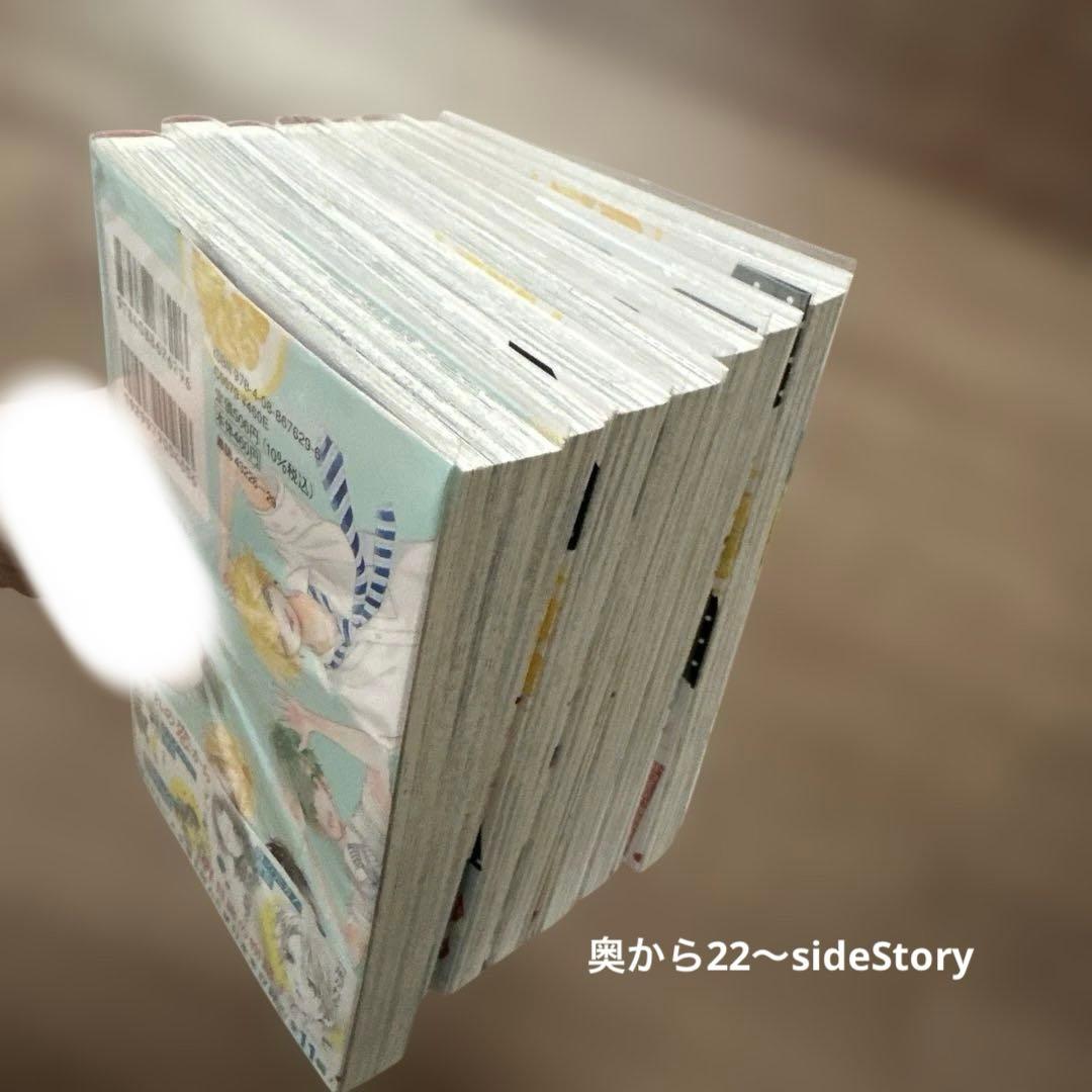 A*a様 ハニーレモンソーダ 1～27巻＋sidestory まとめ売り