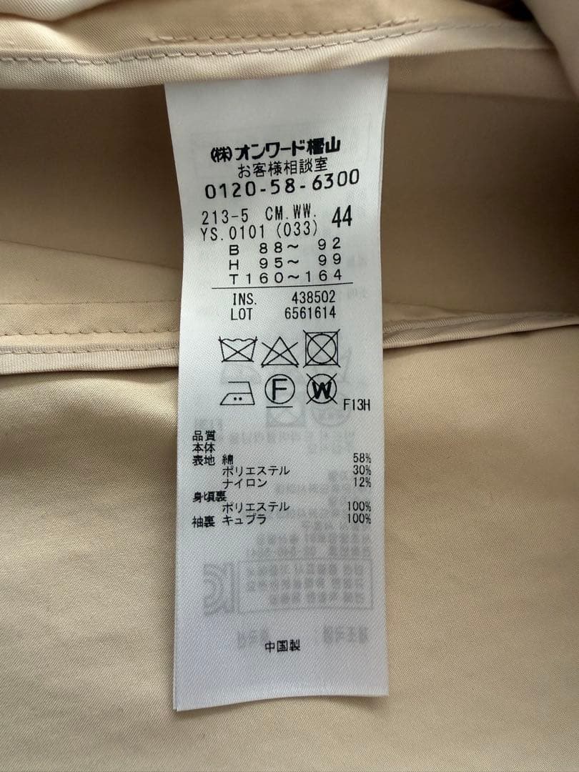 オンワード樫山 23区 トレンチコート 大きいサイズ 44
