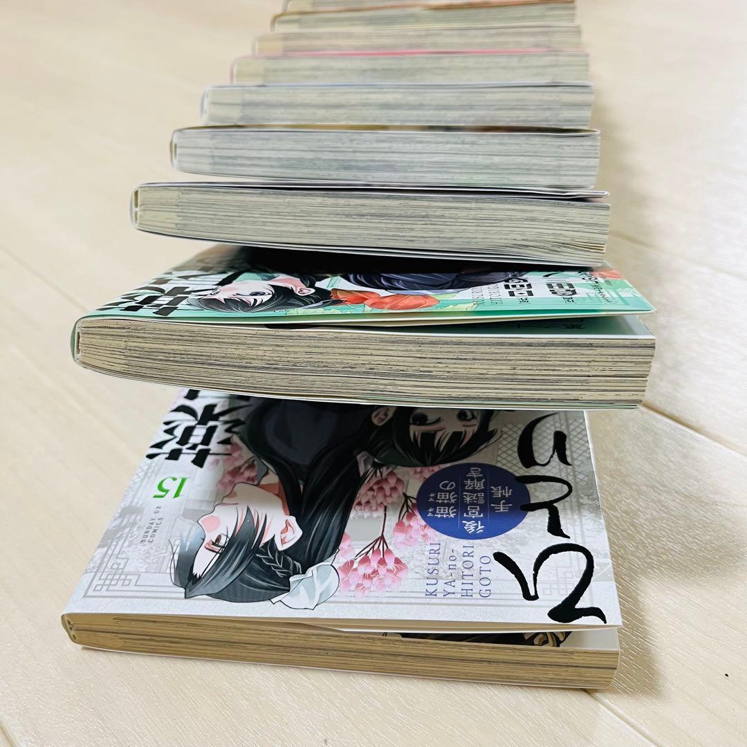 薬屋のひとりごと ～猫猫の後宮謎解き手帳1～ 19