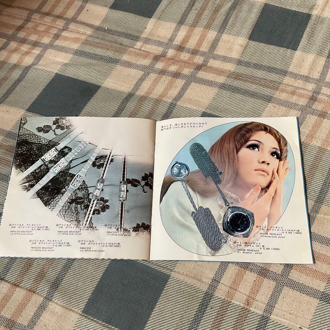 1970年代？　オリエントウォッチカタログ。14ページ。【腕時計メンズ・レディ】