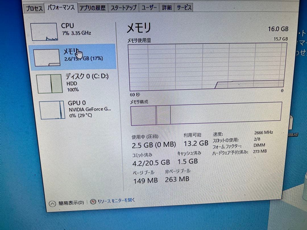 Samsung製 DDR4 8G×2 3200