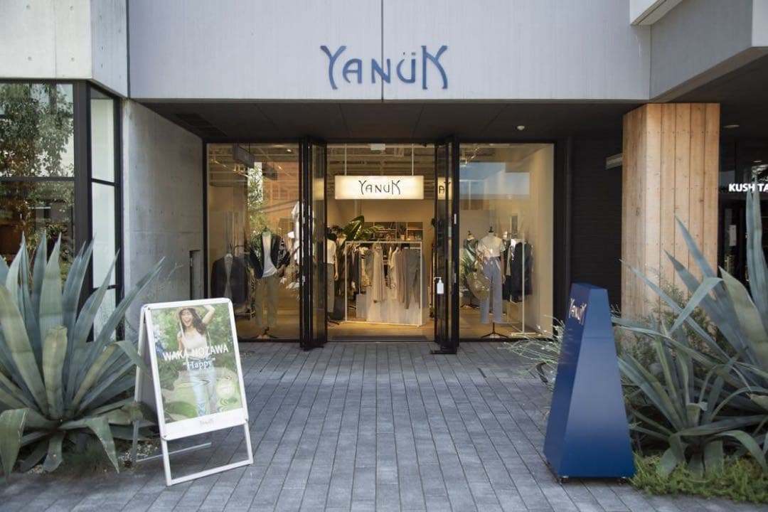 YANUK ワイドフレア デニムパンツ 23 レザーパッチ カットオフ ブルー
