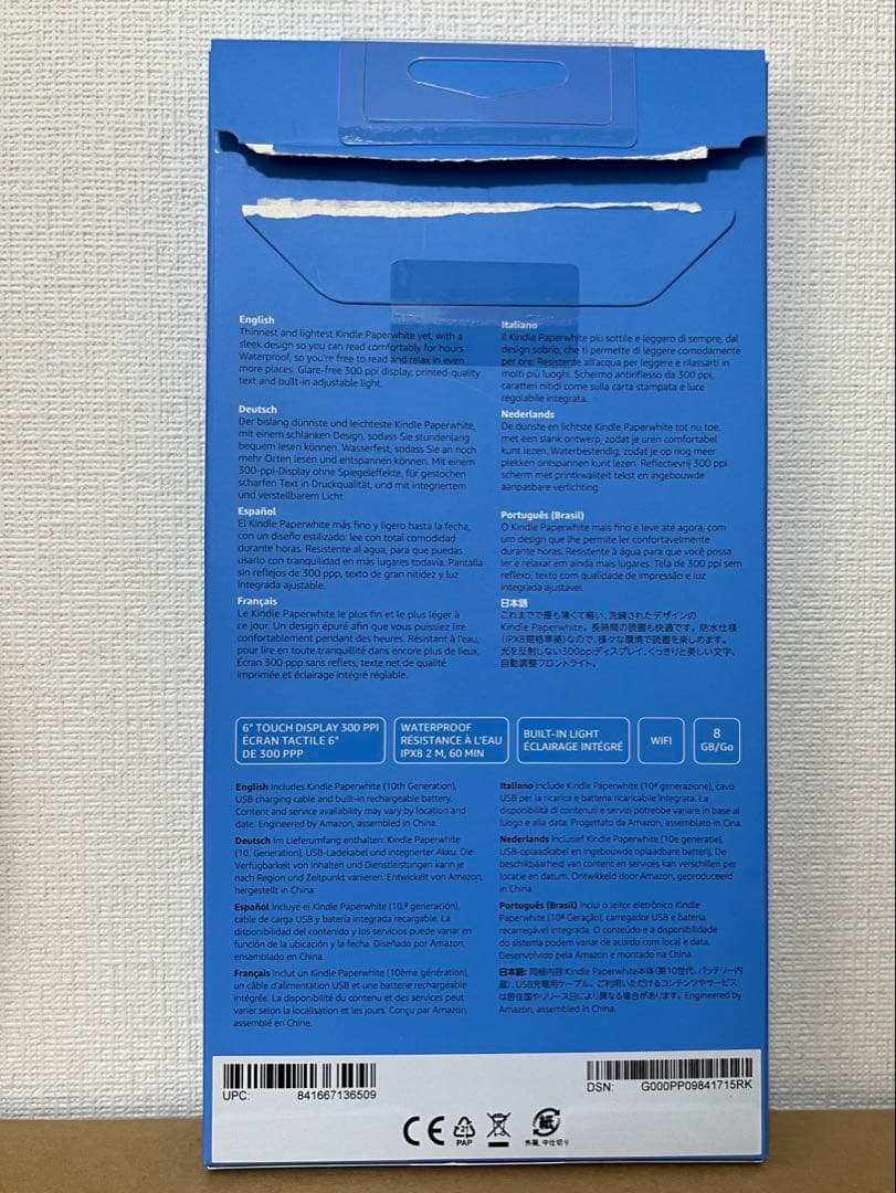 Kindle Paperwhite 第10世代 8GB 純正カバー付き