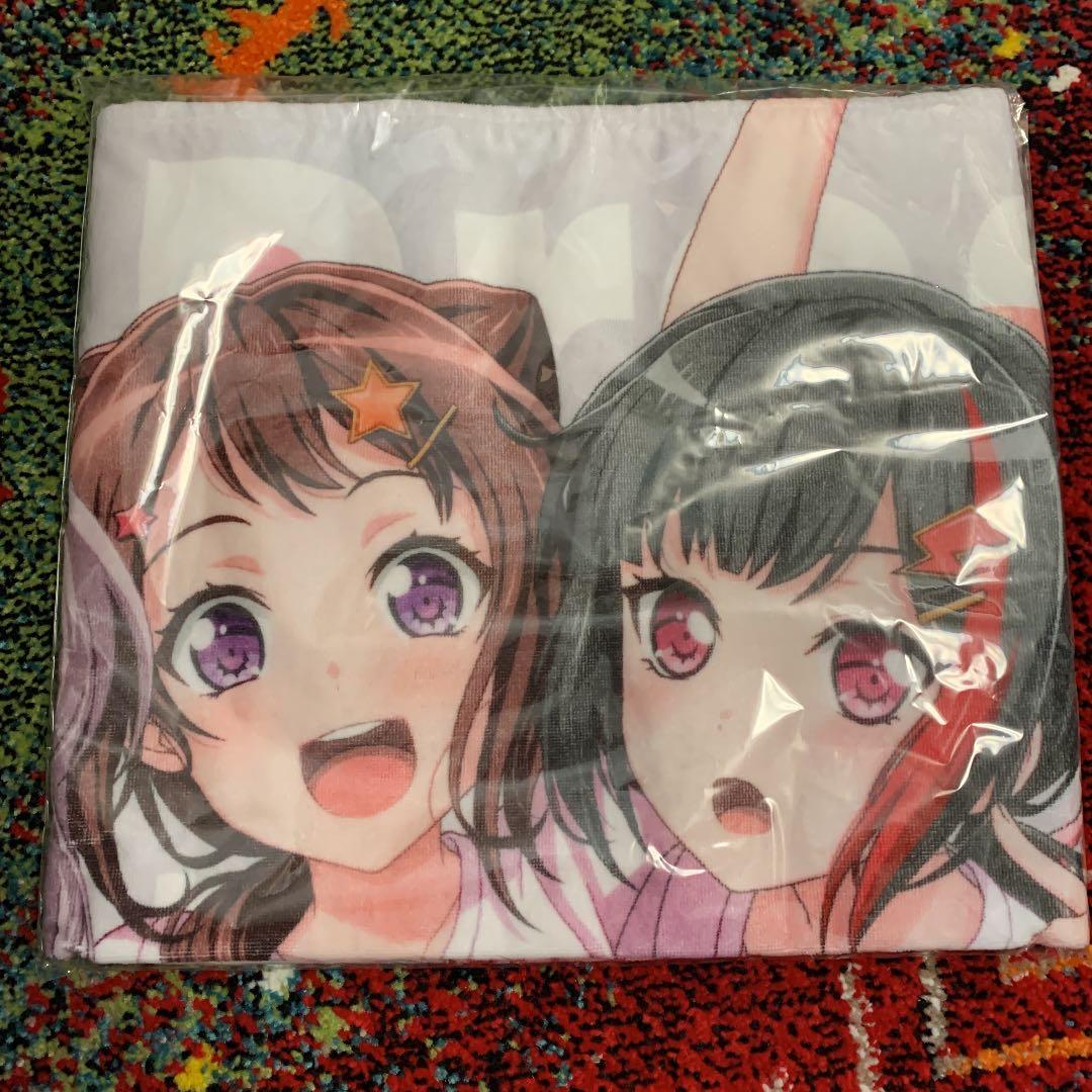 バンドリ マルイ ビジュアルバスタオル