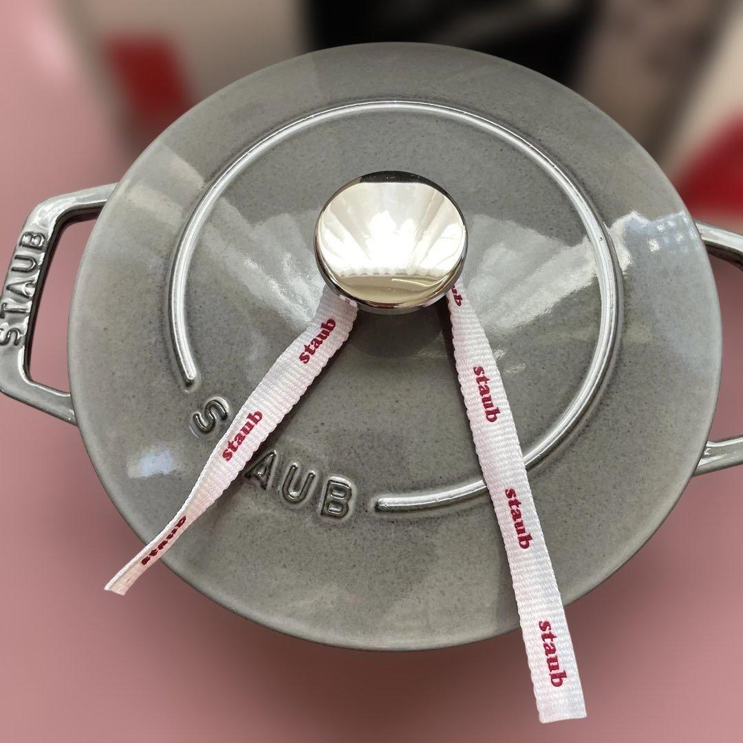 新品未使用　【STAUB】　ストゥブ　ワナベ　グレー18cm