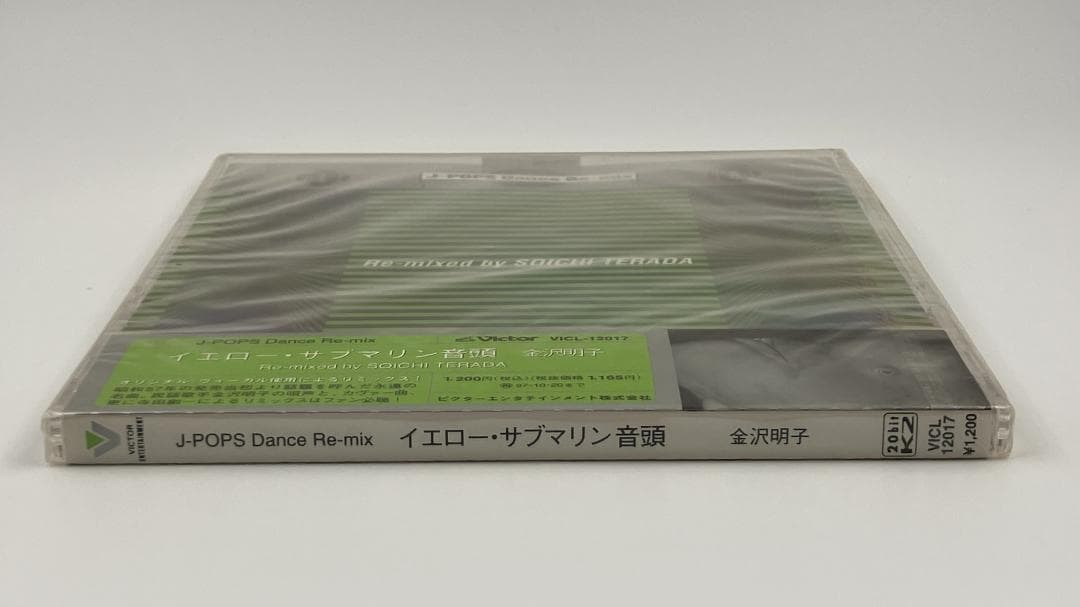 新品未開封 金沢明子 イエロー・サブマリン音頭 オリジナル含む全3曲 大瀧詠一