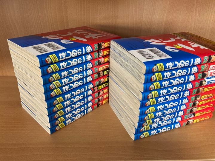 はじめの一歩　漫画　123冊