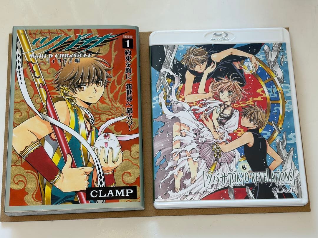 ツバサ クロニクル ニライカナイ編 特装版 1、2巻 BD付き 2冊セット