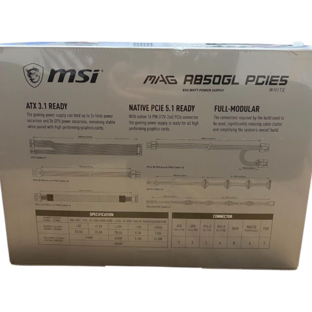 MSI MAG A850GL PCIE5 850W電源ユニット　ヘッドフォン付き