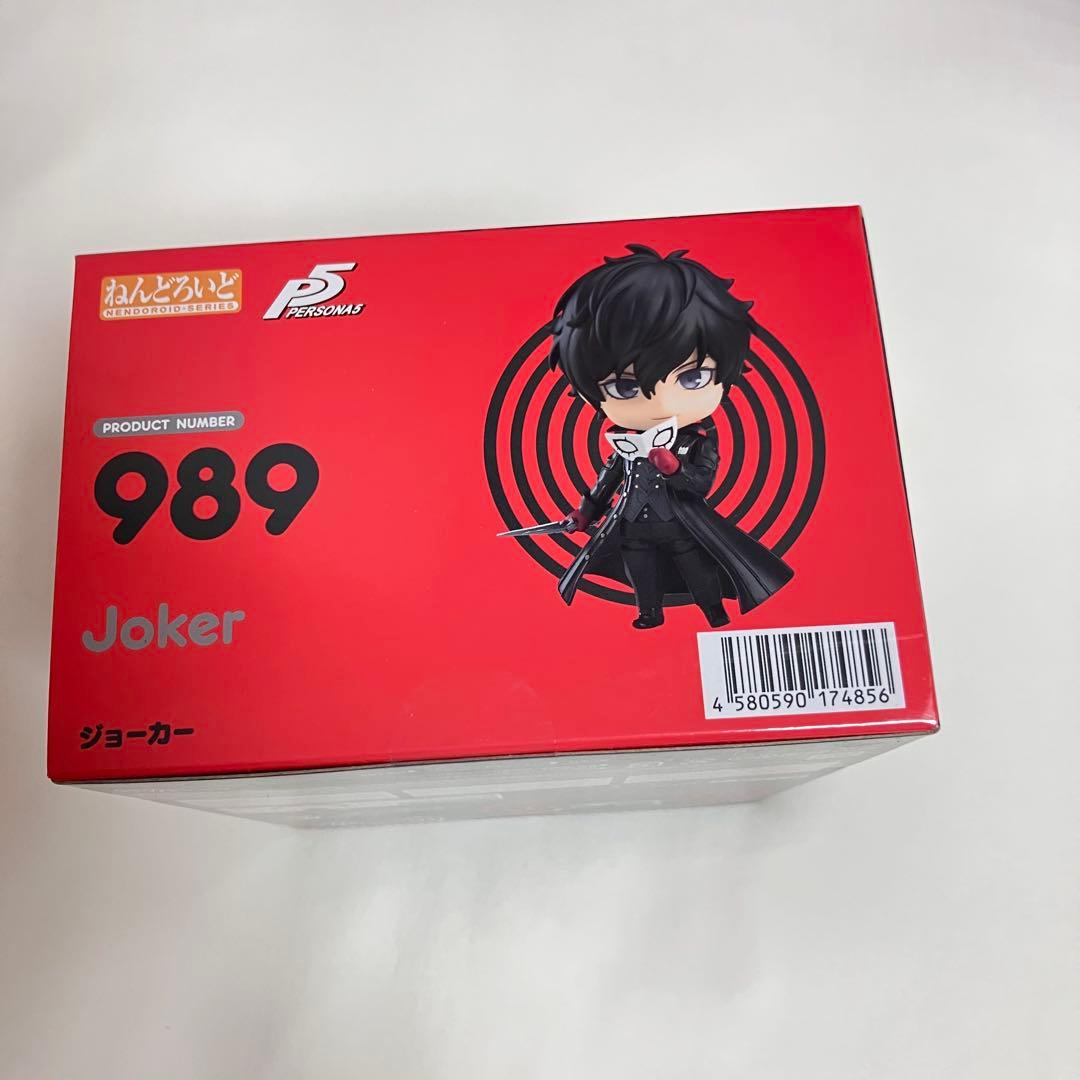 【新品・未開封】ジョーカー ねんどろいど　ペルソナ5 P5 P5R 匿名配送
