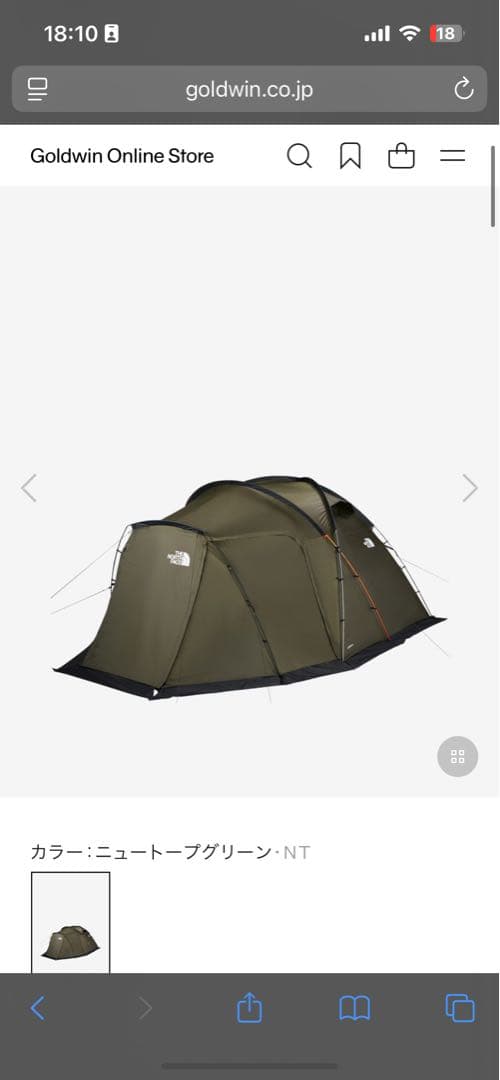 お買い得ノースフェイス　Lander 6テント2セット